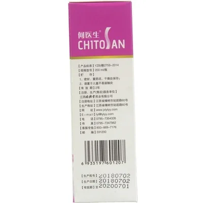  Herb Nursing Doctor Ho Chitosan Gynecology Sterilization Spray wash Agent