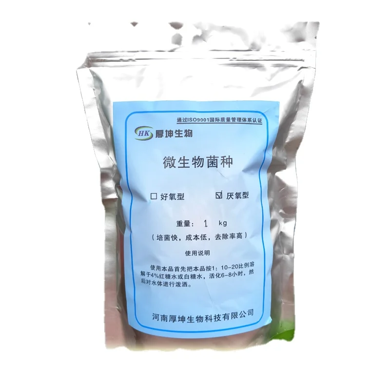 Anaerobic bacteria  microbial strains, environmentally friendly, used for sewage treatment