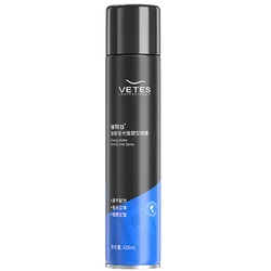 420ml Heat Protection Modeling Hair Spray Vetes Energy Matte Strong Hold Hair Spray for men