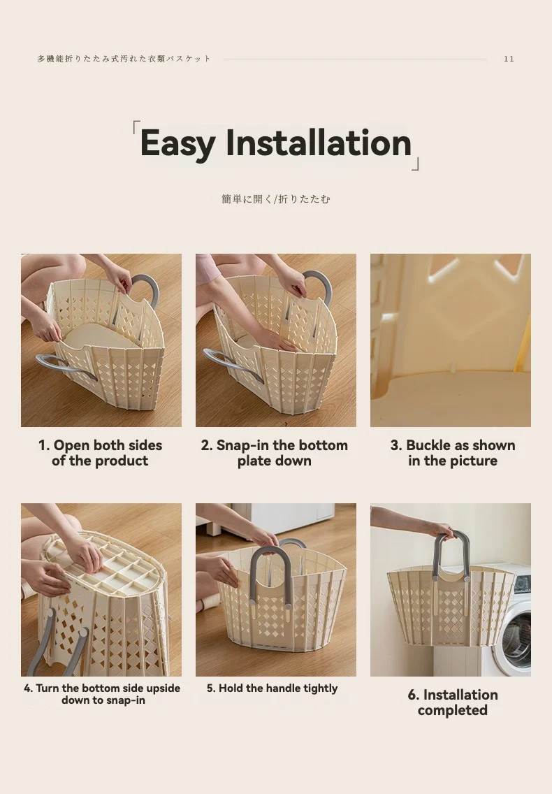 Household large capacity folding laundry basket bathroom storage basket for dirty clothes multi-functional laundry basket