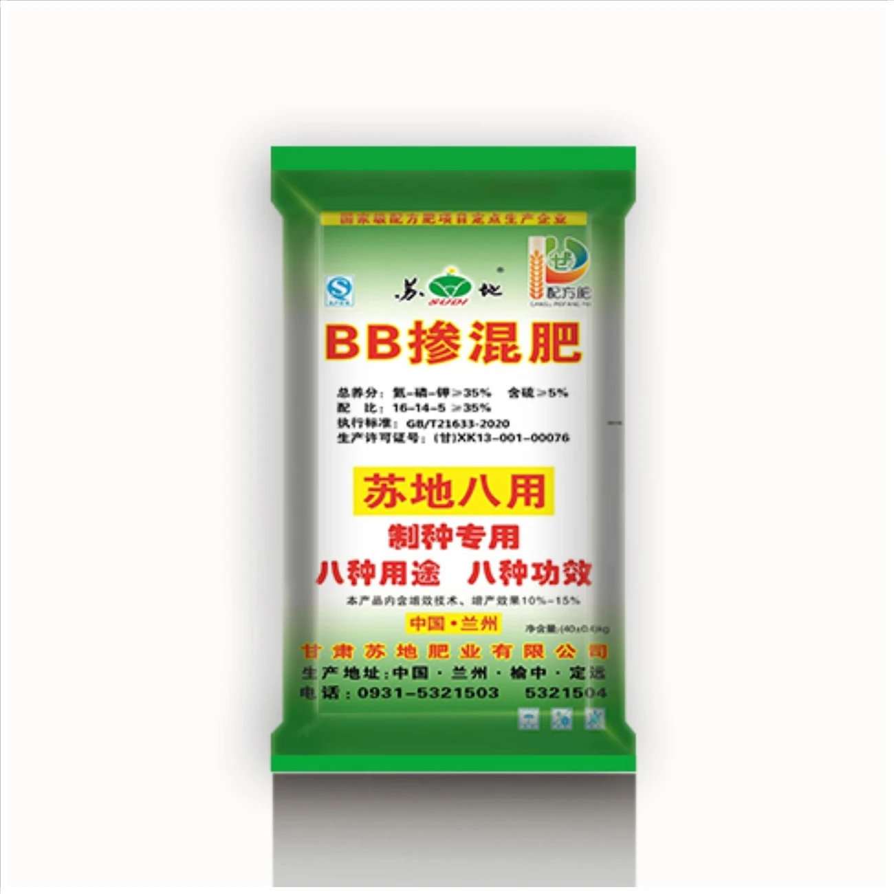 Производственная линия, Гидропонные предварительно смешанные удобрения, салат 16-14-5, смешанные удобрения