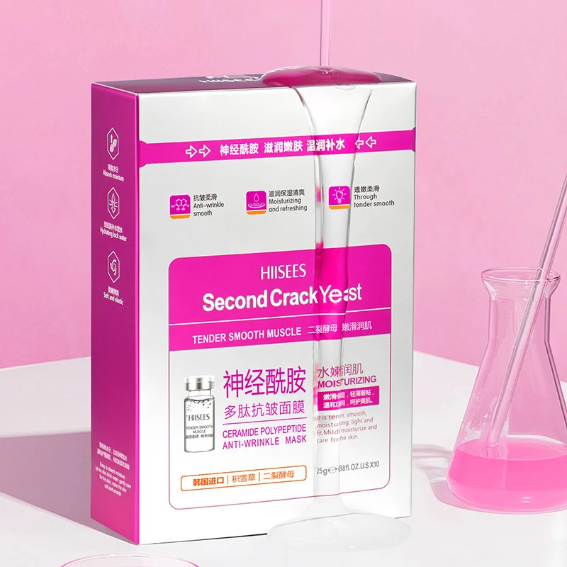 probiotics relief sheet mask Private Label OEM Custom Logo skincare Korean Cosmetics wholesale skin care Facial mask