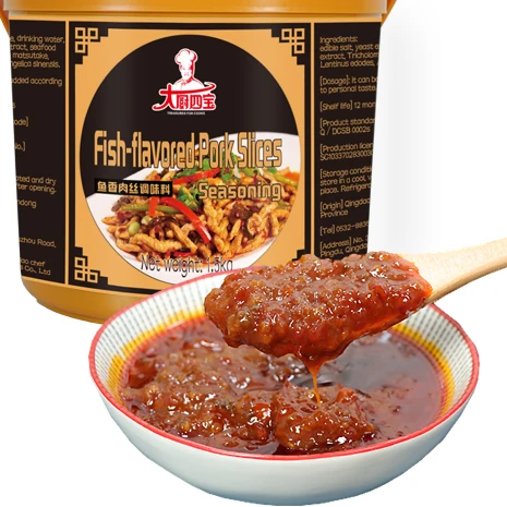  Кусочки свинины со вкусом рыбы для приготовления