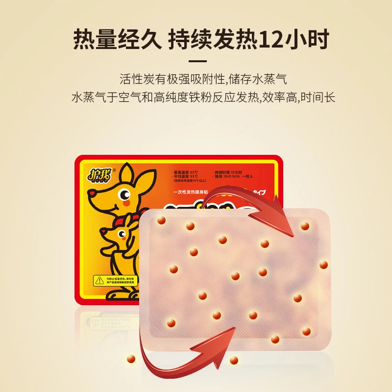 High quality iron powder air activated warm pad body keep warmer heat therapy patches for pain relief