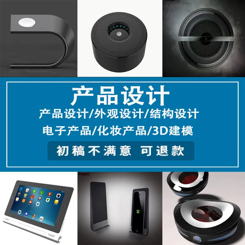 3d New  Toy Box Designs For Cosmetic Electronic Product Design Industrial Designed Floor Lamp Black