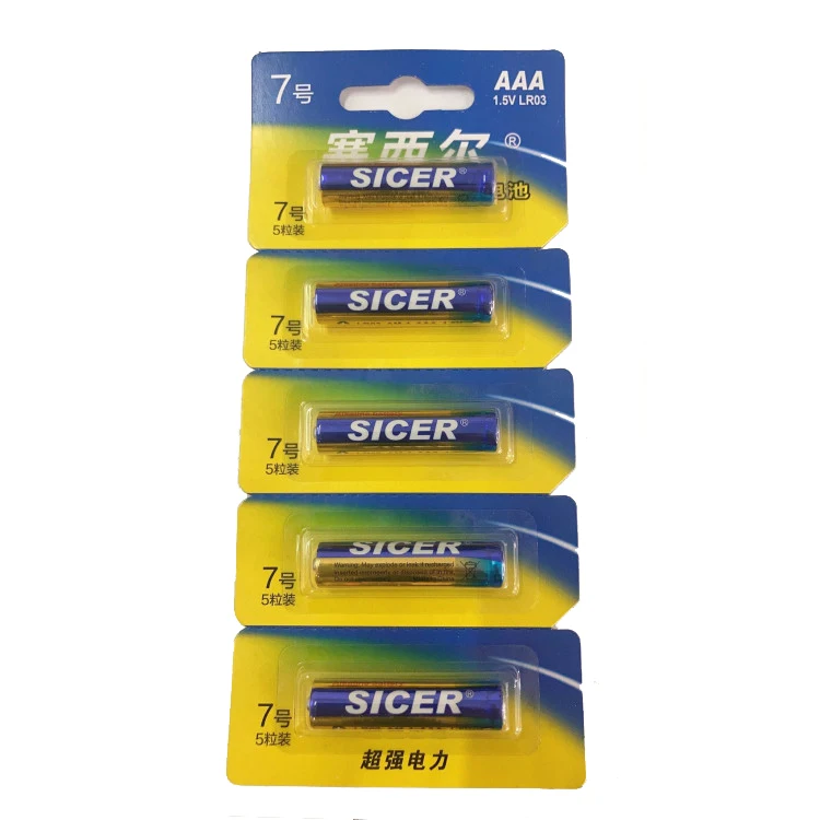 Fast delivery NO MOQ Free Sample no.7 lr03 aaa 1.5v alkaline battery