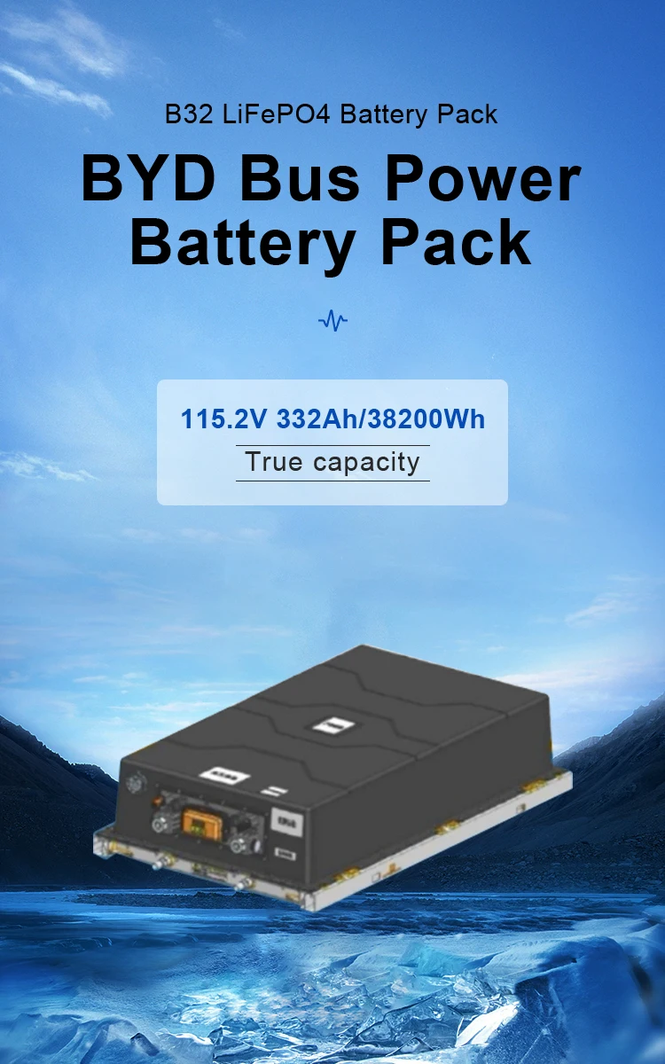 Новый оригинальный BYD B32 115 2 В 332Ah 38200Wh 15000 цикл LiFePO4 литиевая шина LFP блок питания