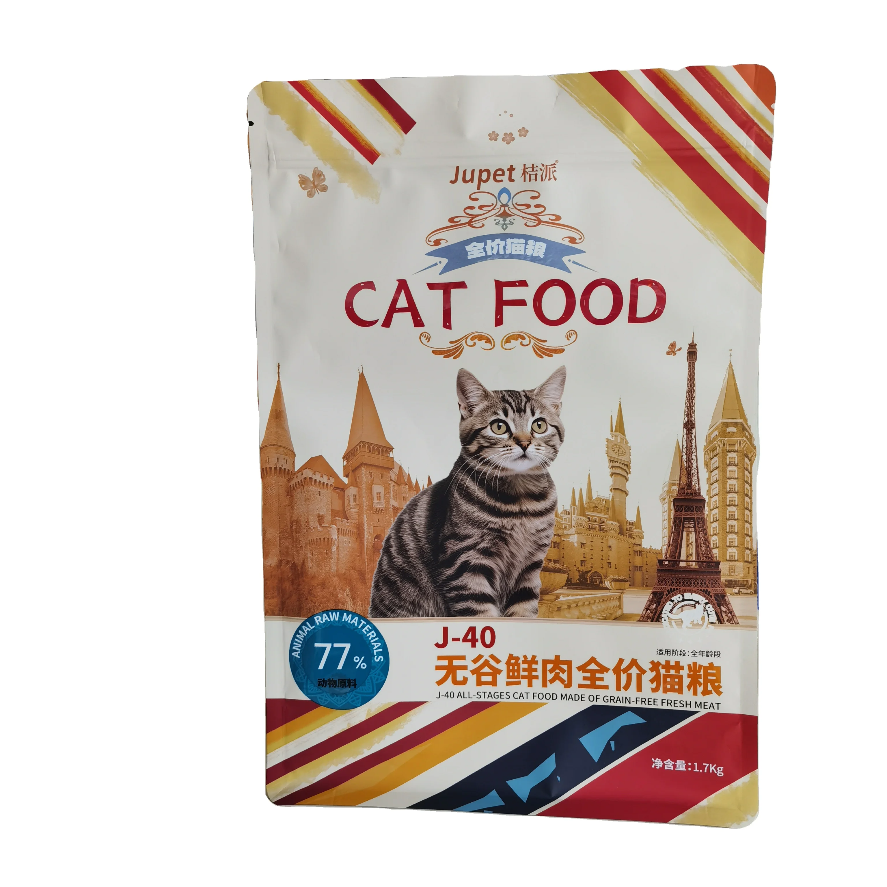 Pet Snack Bag With Clear Window Dog Food Package Ziplock Plastic Packing Cheese Dog Treats Mylar Bags