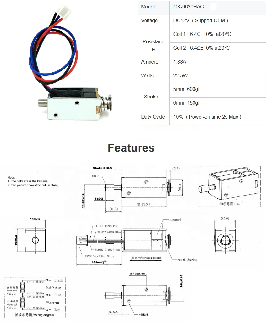 0630HAC DC12V тянуть постоянный магнит удерживающий линейный защелка соленоид