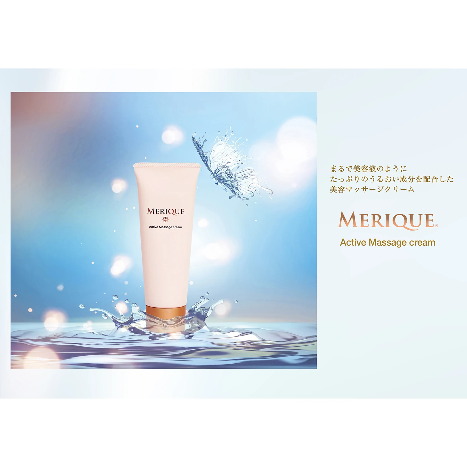 Delicate smooth texture wholesale private label skin beauty face care