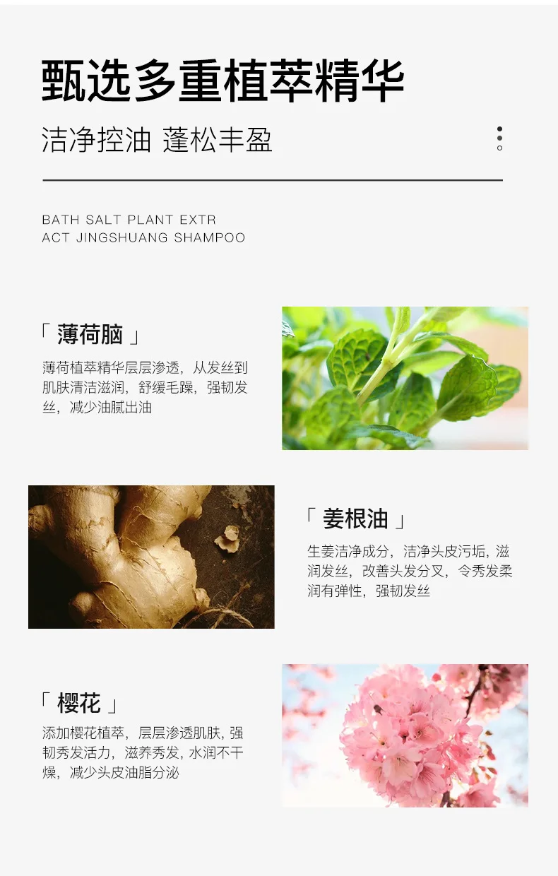 Wholesale OGULIA private laebel sea salt shampoo and cherry blossom shower gel set