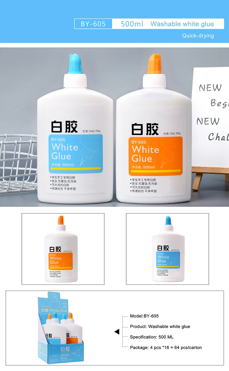 Liquid School Washable White Craft Glue For Student