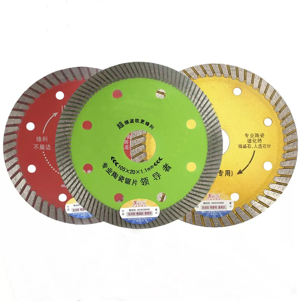 Алмазные дисковые полы для алмазной резки 115/125 мм