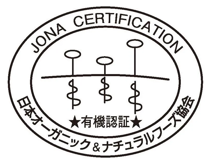 All Hand Crafted Food Cooking Japan Sake By Wooden Fermentation Tanks