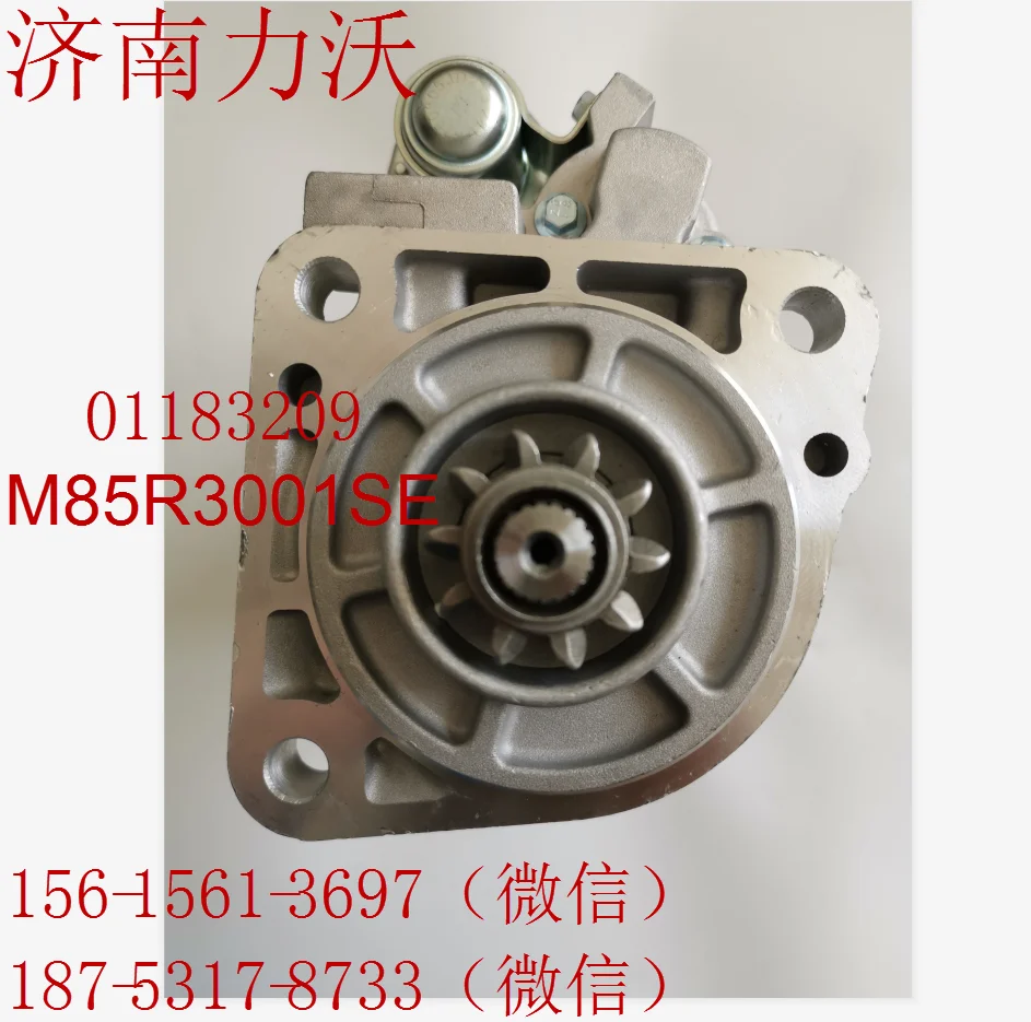 
volvo TAD733GE starter motor 01183209/M85R3001SE/24V/10T/5KW 01182195/01182758/85000750/21645118/20997663/20938971/M8T62471 