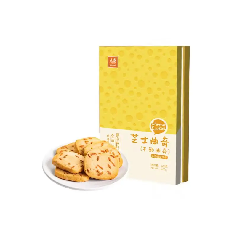 Высокое качество, здоровое 220 г, сырное печенье, яйцо, печенье, мини-печенье, десерт, здоровая пища, распродажа