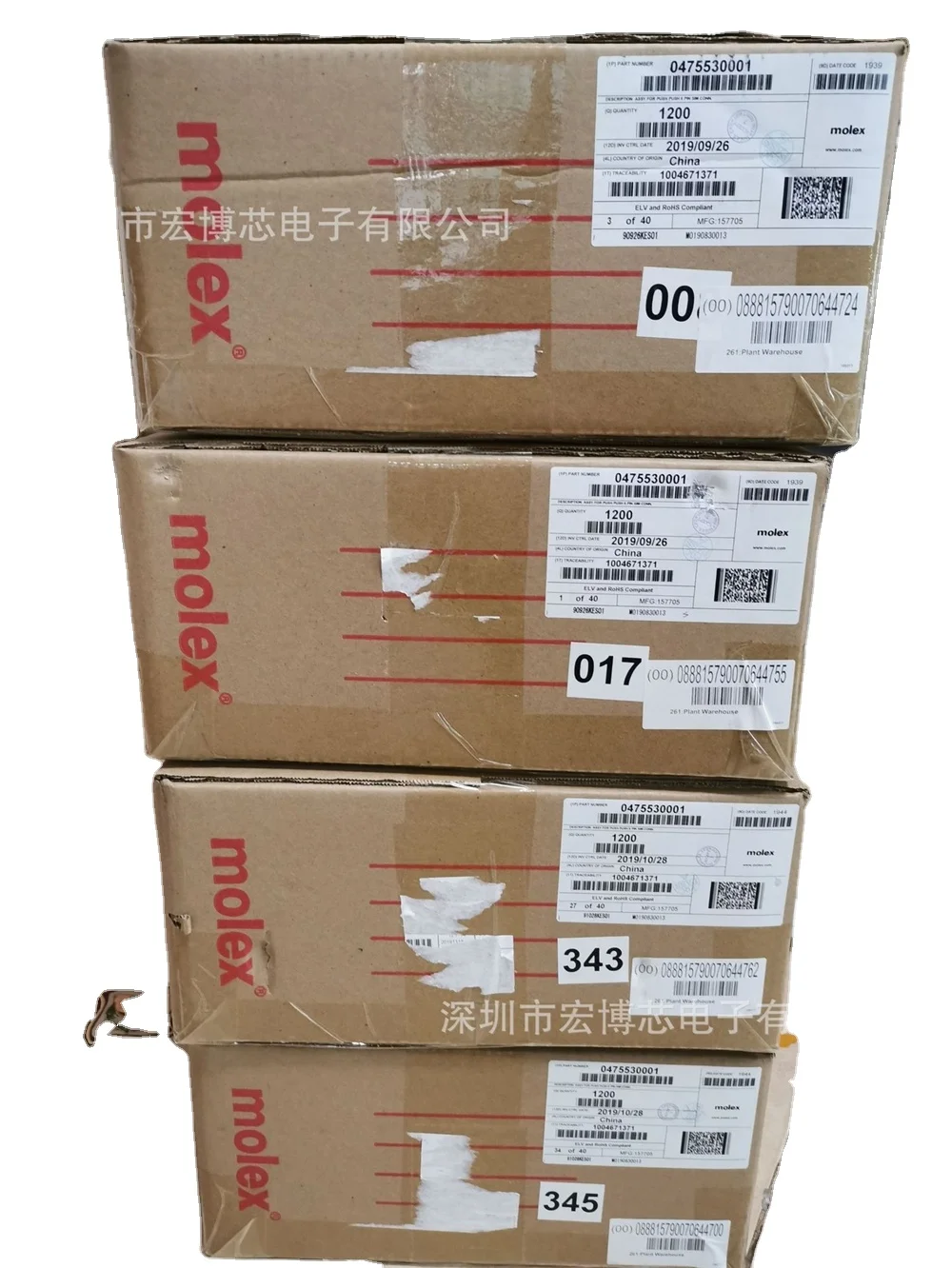 MOLEX 5047543700 504754-3700 FPC сиденье с верхним и нижним контактом 0. Оригинальный штифт 3 мм