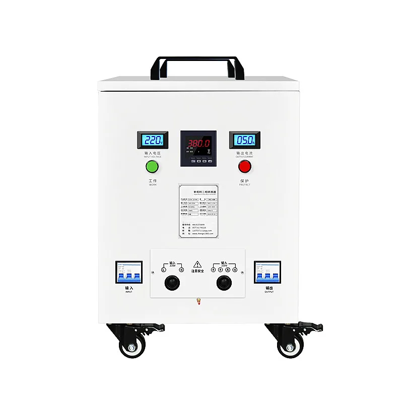 Горячая распродажа! DZW-20KVA 220V до 380V одиночной фазы к трем фазам Портативный повышающий преобразователь напряжения трансформатора