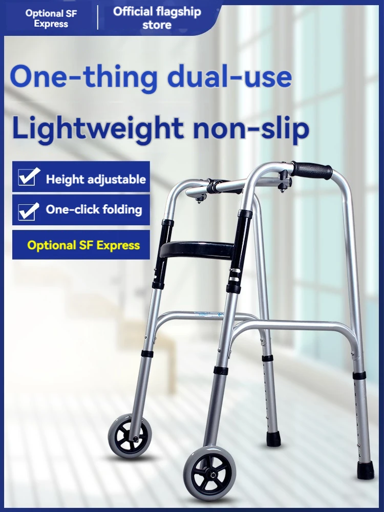 Folding mobility frame walker Adjustable Rollator&Walker for elderly people Stainless steel portable walker aids