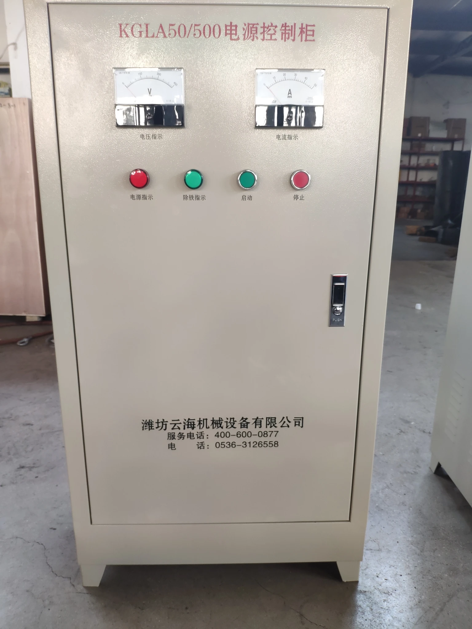 dry RCDD series for dry powder ore removing iron impurity suspended magnetic iron separator