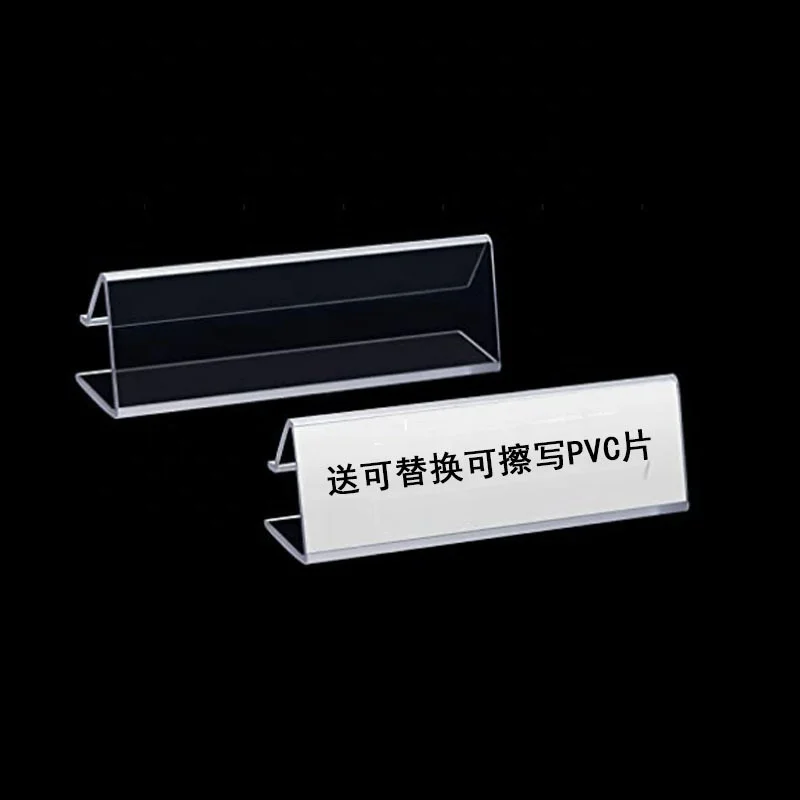Supermarket Shelf PVC Insert Price Tag Clip Plastic Commodity Note Transparent Glass Note Price Tag Strip