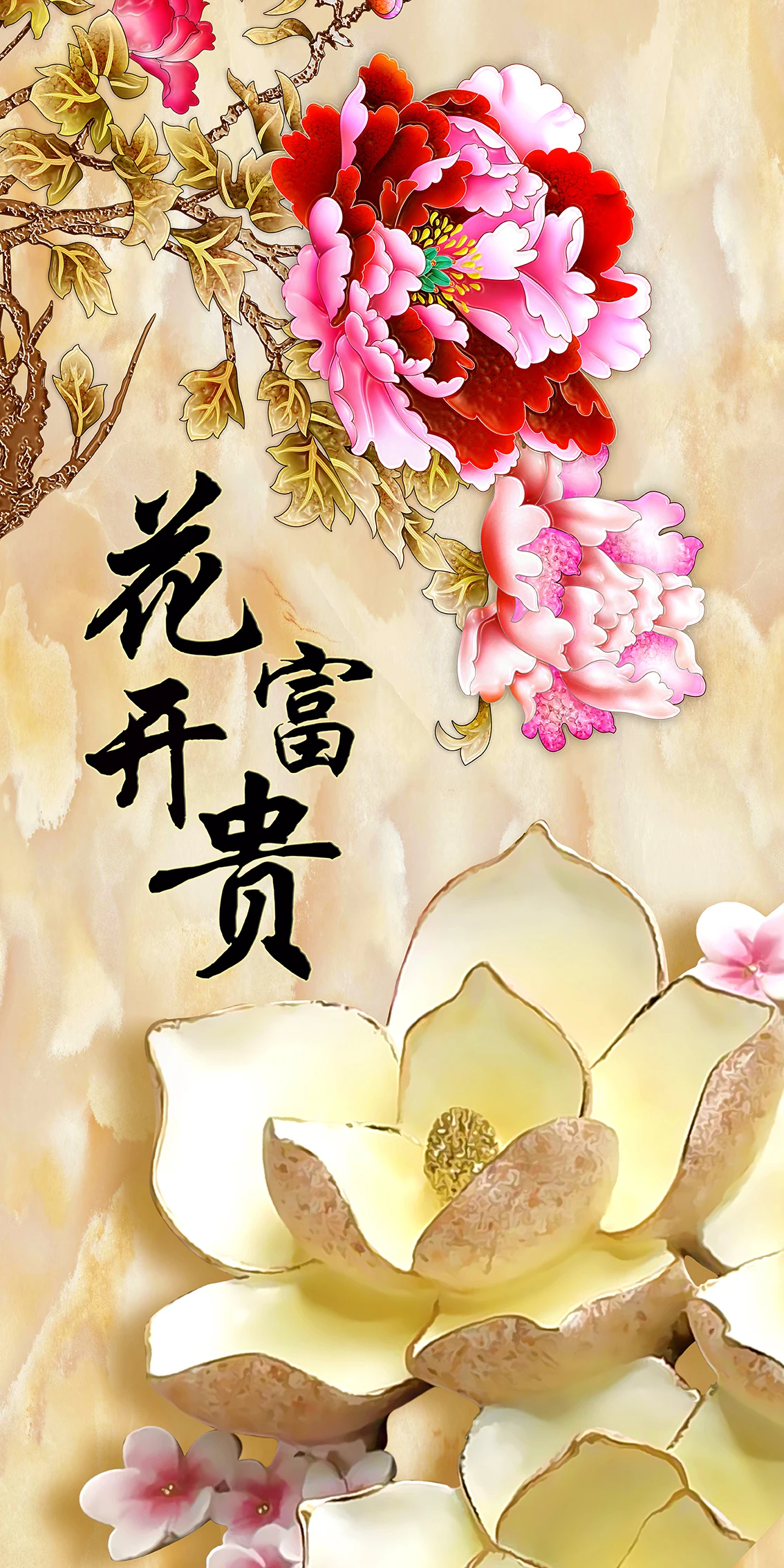 Chinese Style Flower Diamond Painting 5D Full Drills Diamond Painting