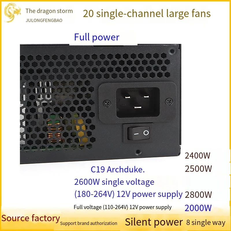 New gold 2000-2600w Silent single channel large fan 10 6pinc19 large male seats stable output Computer power supply