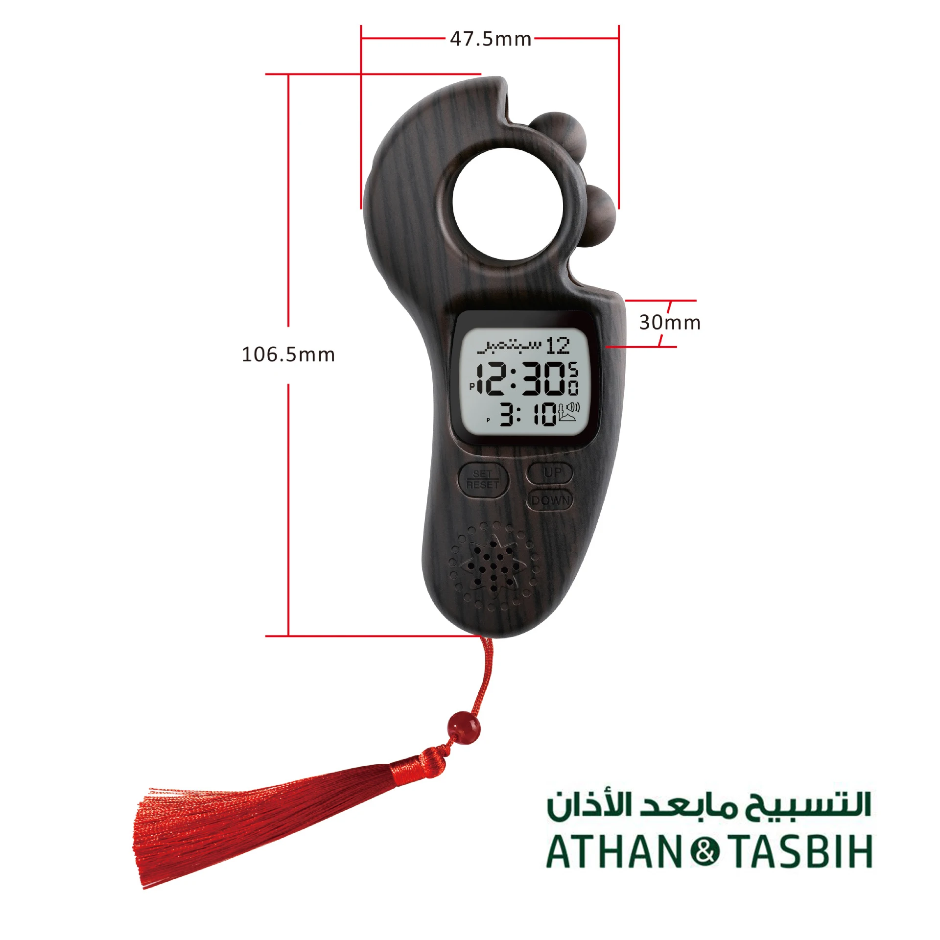 Portable Muslim Islamic Prayer Beads Counter Azan Digital Auto Prayer Time Clock Reminder Tasbih Gift Set