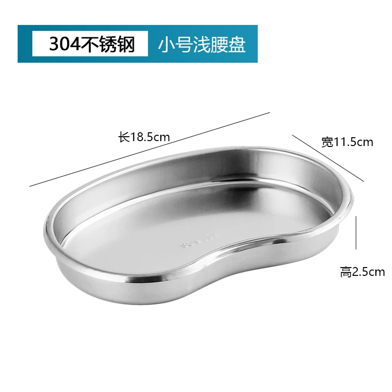 Top Quality Low Price 0.8Mm Ss304 Surgery Kidney Bowl Tray Stainless Steel