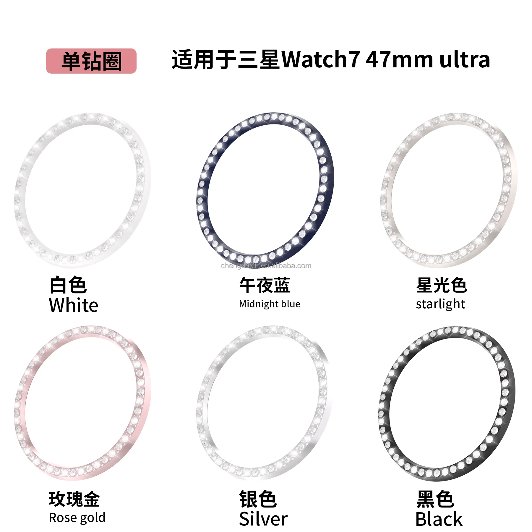 Diamond circle bezel insert For Samsung Watch 7 ultra 47mm Accessories Scale Ring Metal For Samsung Galaxy Watch 7 Decoration