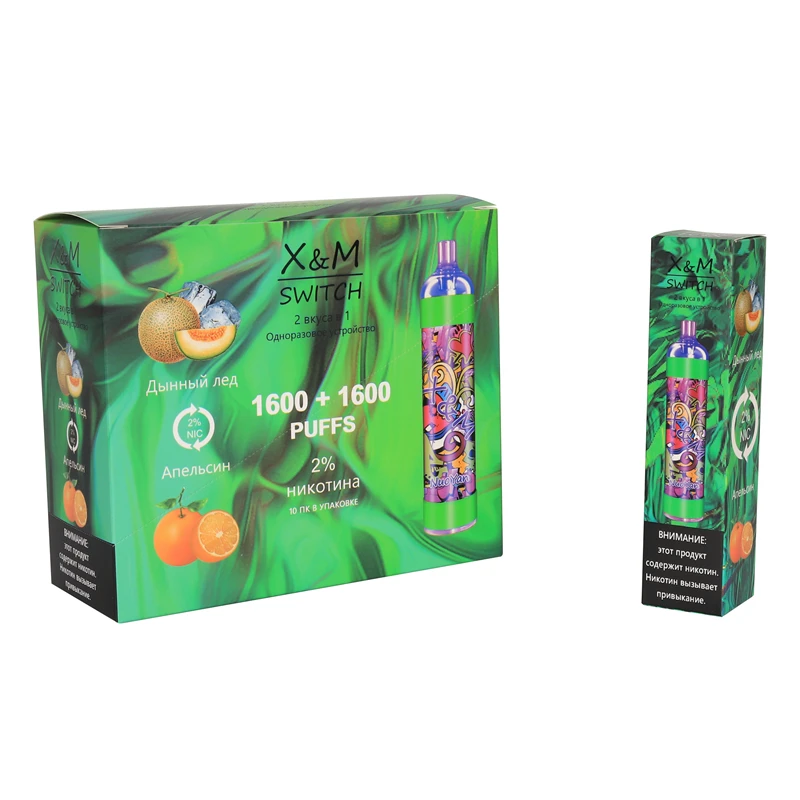 E-cig maker wholesale pods dispoable Double taste shine led Fruity cbd vape pen 9ml oil one use 3200puffs