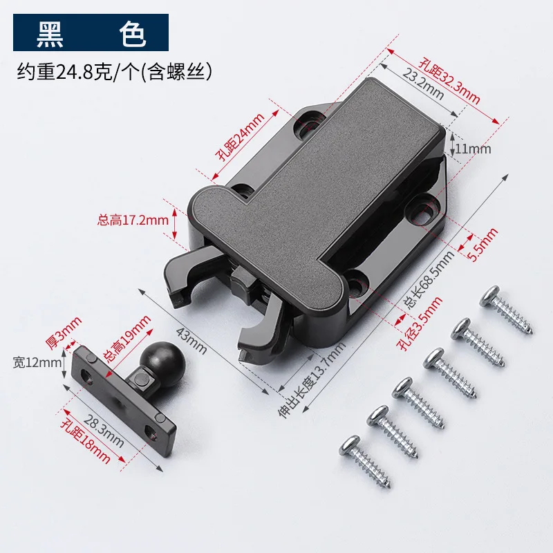 Wardrobe Push Open Cabinet Door Catch Latch Push to Open Magnetic Release System for Kitchen Under-mount