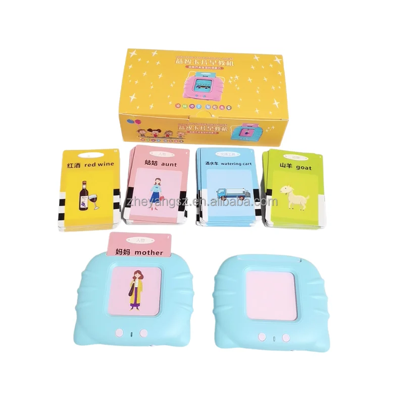 4H long time learning play animal sound 112 cards insert cards OEM language card early education machine