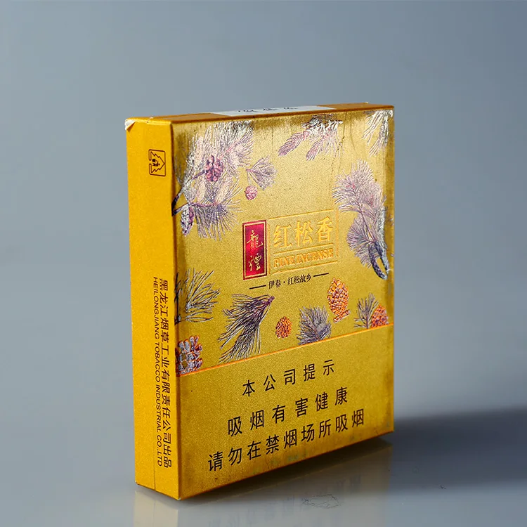 custom printing pre rolls cigarettes blank case packaging