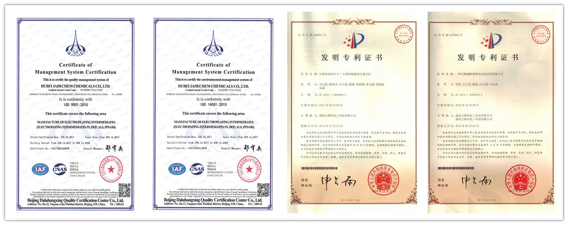 Bis Sodium Sulfopropyl Disulfide Optical Brightening Agent