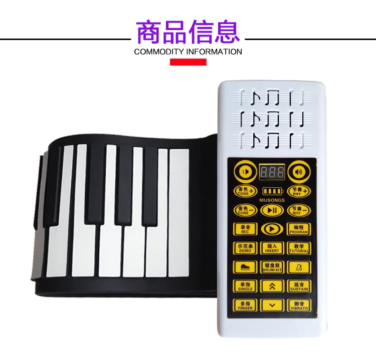 Flexible Professional Electric Digital Hand Piano Roll Up Electronic Piano With 88 keys
