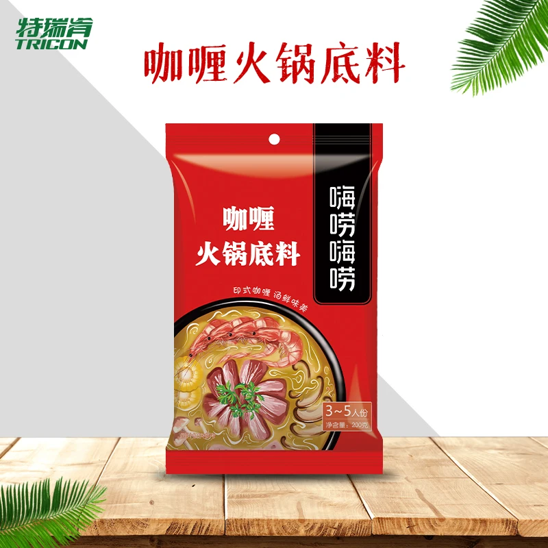 Curry Hot Pot Base 200g Indian Curry Chicken Nuggets Curry Beef Home Hot Pot Base