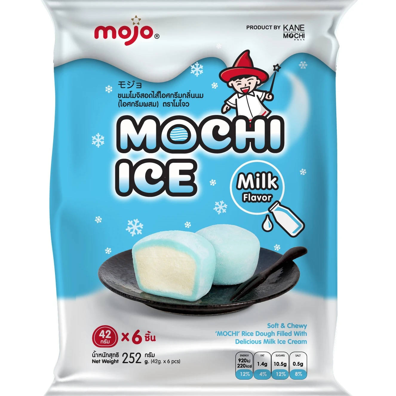 Premium Product & High Quality MOJO Mochi Ice Cream Milk