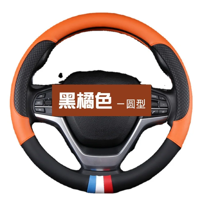 New fashion stitched steering wheel cover cowhide steering wheel cover available in many styles