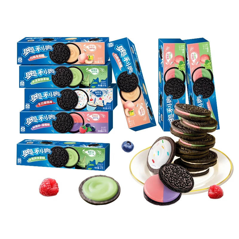 sandwich biscuits blueberry raspberry flavor line combination spree snack snack food hoarding 97g