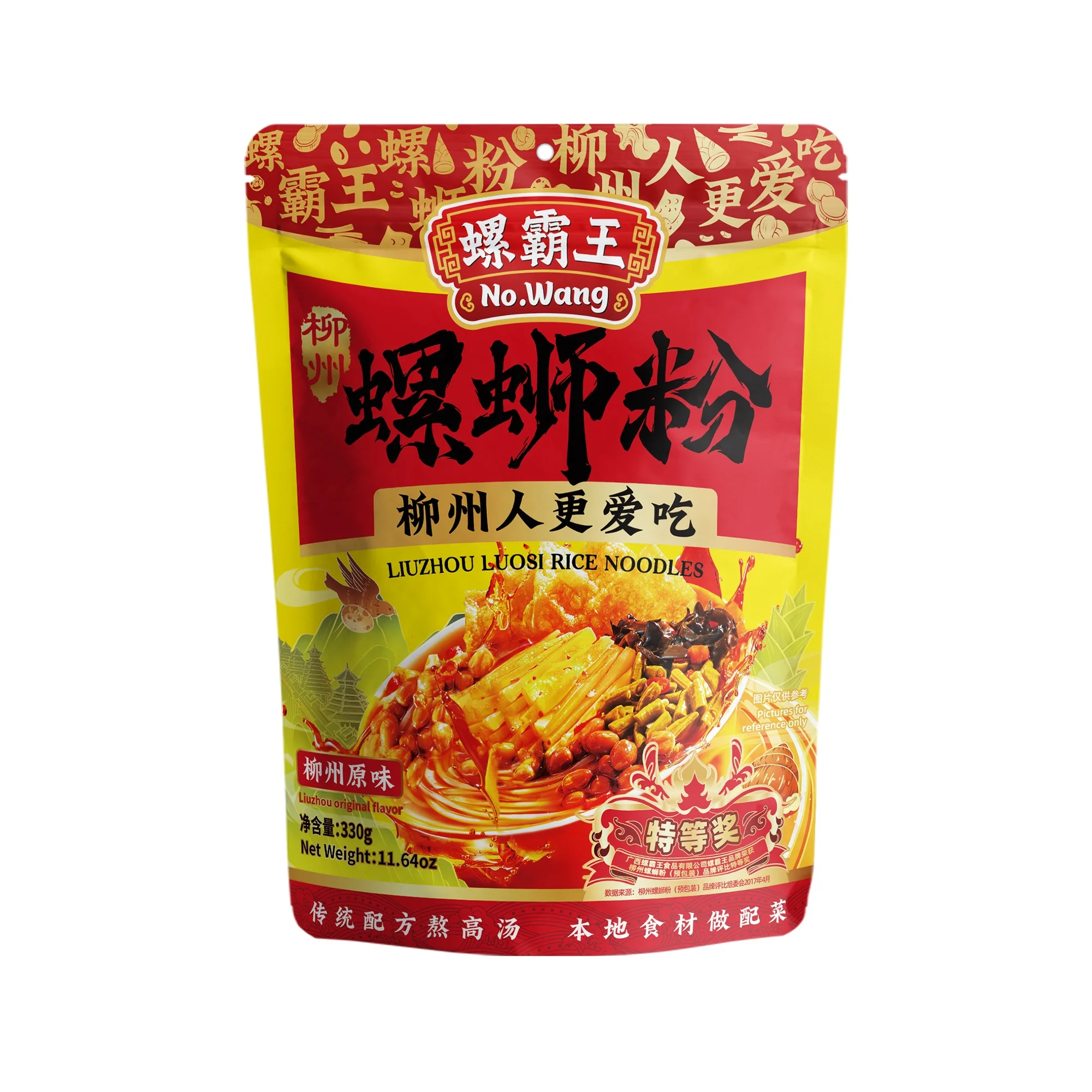 Factory Direct Sales Liuzhou Luo Si Fen 330g Bag Package Instant Rice Noodles Original Flavor River Snails Rice Noodle