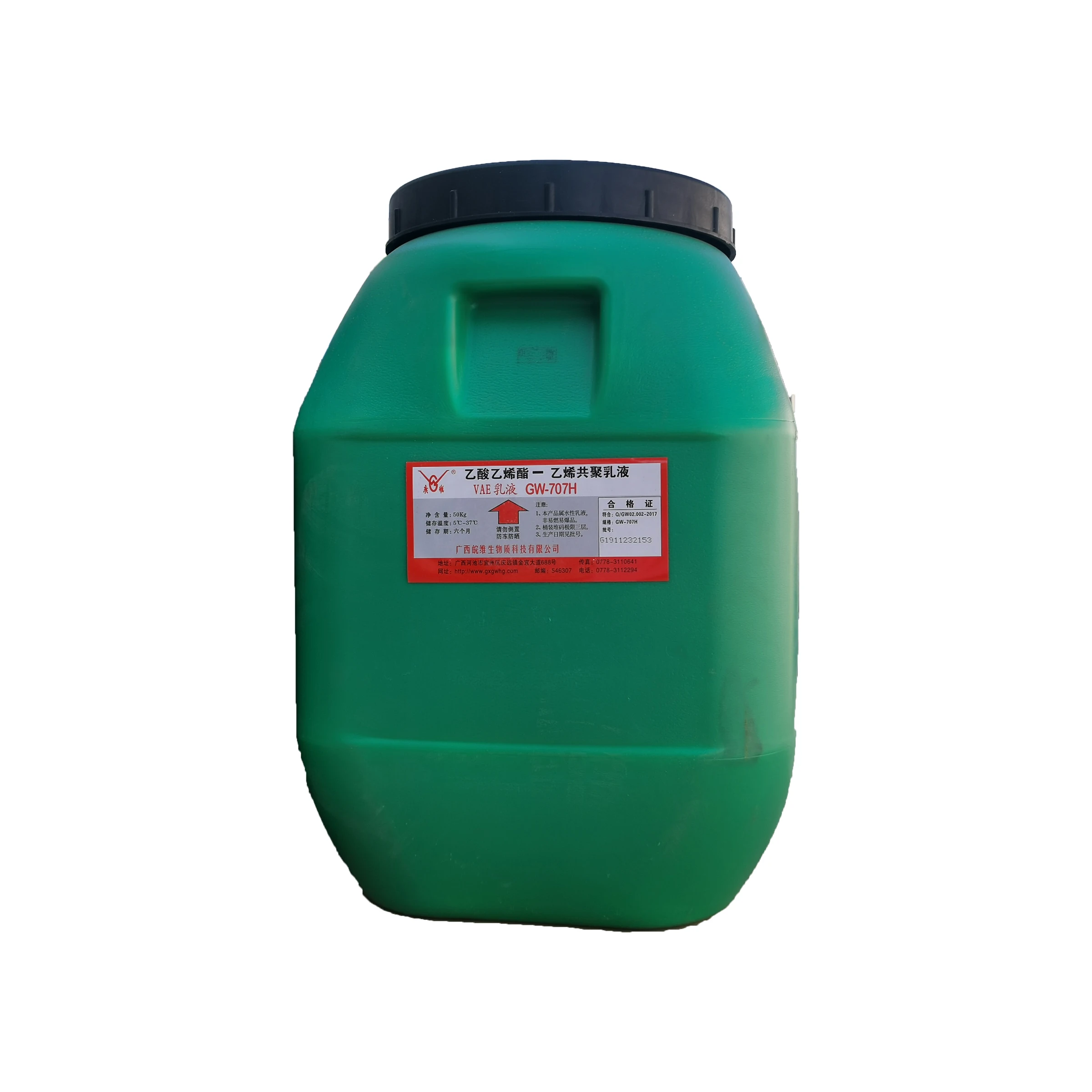 Competitive price Vinyl Acetate-ethylene Copolymer Emulsion VAE Polymers EVA Emulsion Guangwei GW-102H