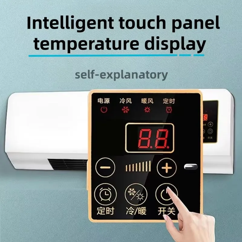 YD0582 Factory direct 220v heater replacement part household wall heater terrace heater