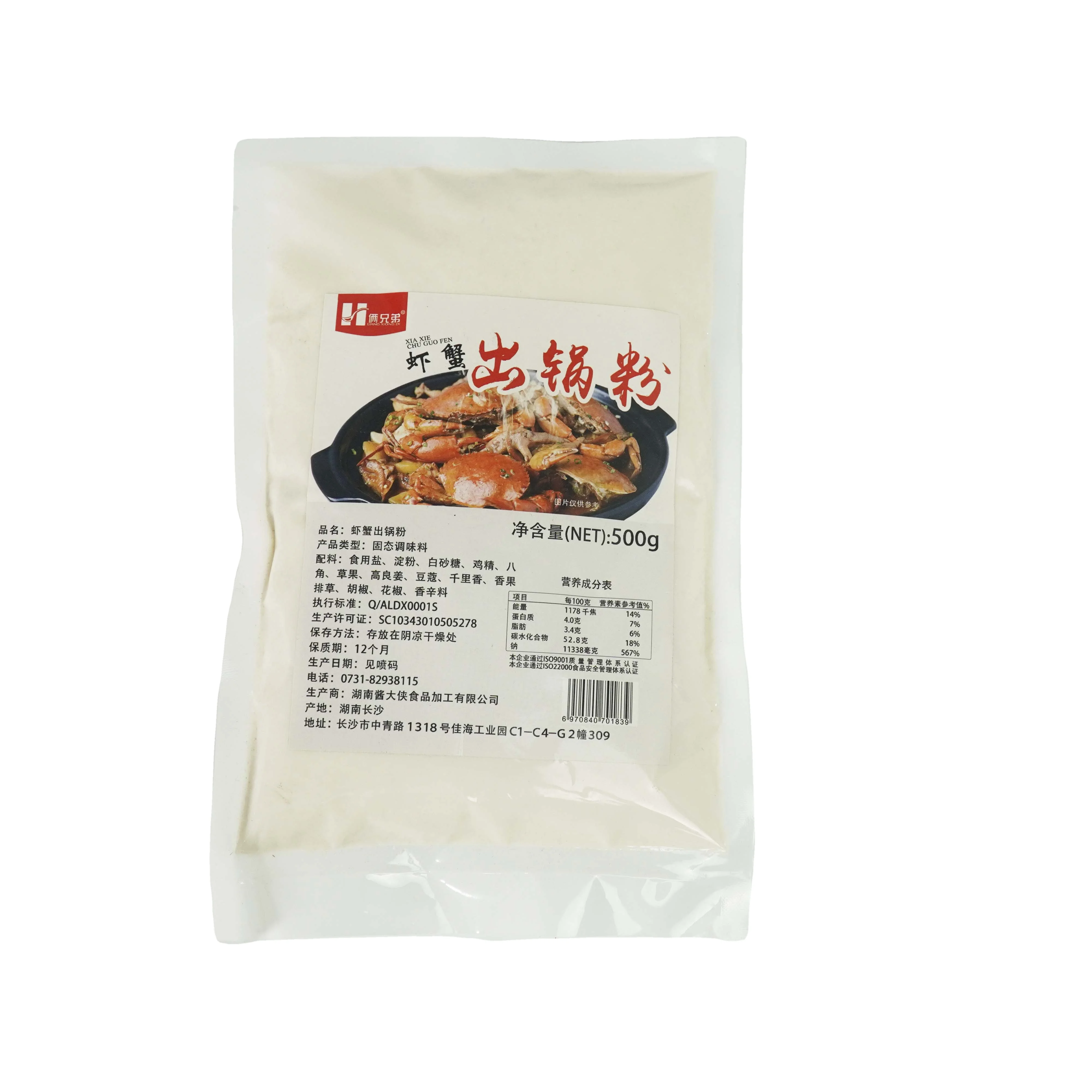 
Factory Sale Various Widely Used 500g Shrimp and Crab out of the Pot Ingredients 
