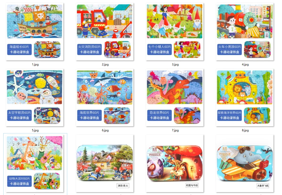60 pcs wooden puzzle Metal box children educational Jigsaw Puzzle Iron Box  early education wooden toys