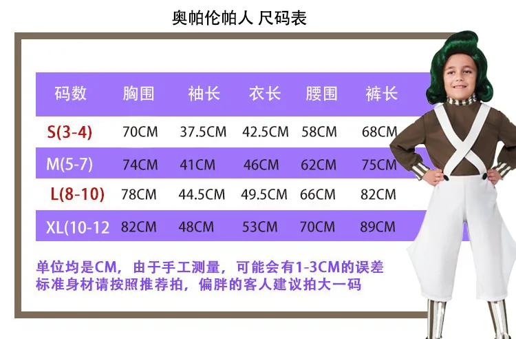 Kids Girls boys Devil Princess Role Play pretend tool for Stage Performance child Halloween Costume