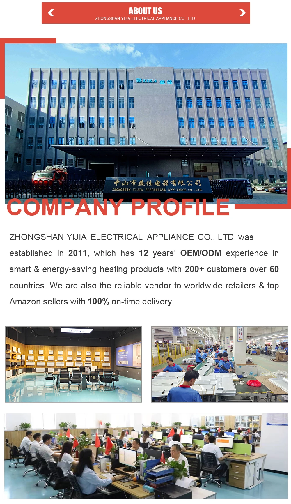 OEM ODM 80w Energy saving Over-heat safety protection top sell infrared heater decorative diesel heater with remote control