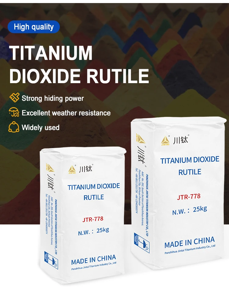 Заводская оптовая цена отличная белизна титановый диоксид титана рутил JTR-778 Tio2