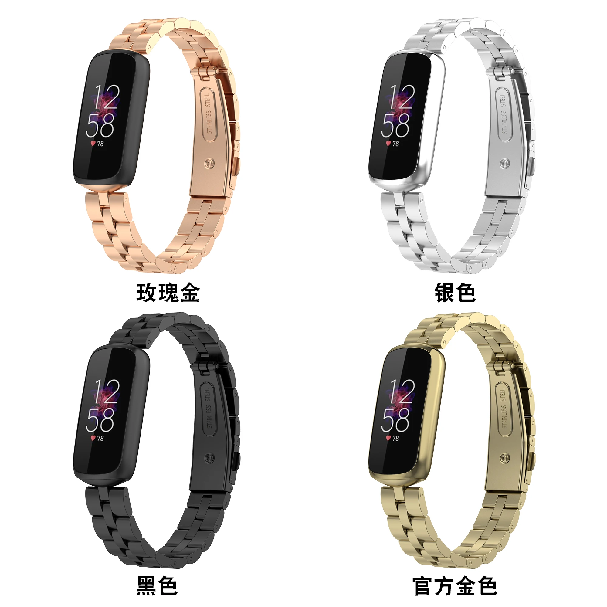  Fit for Fitbit Luxe Smart three-bead steel strap replacement watchband average