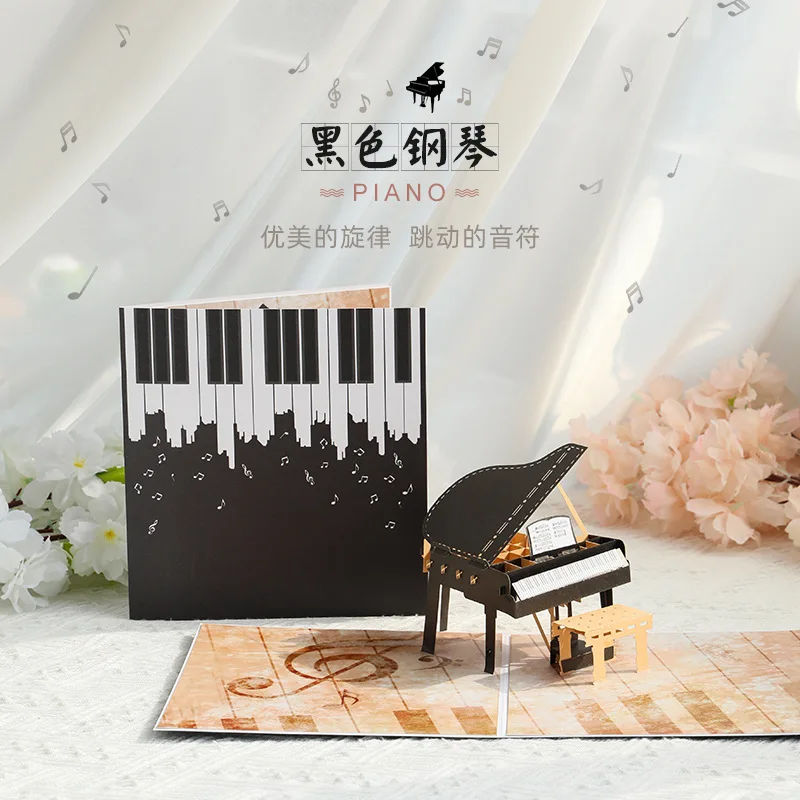 Foreign trade birthday gift card 3d creative ornaments color printing piano thank you card thanksgiving card business greeting c